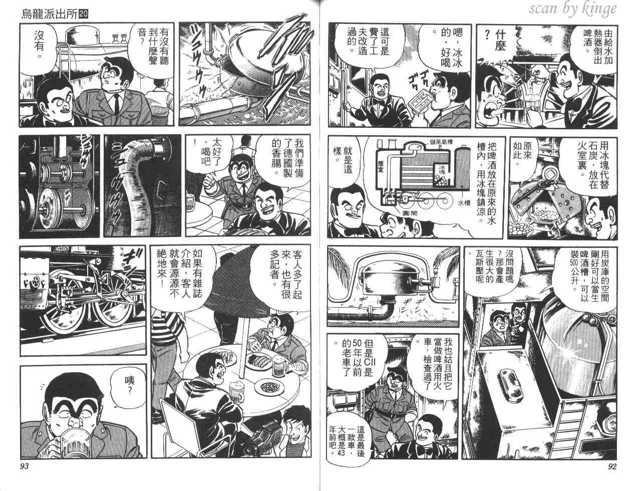 第 47 页