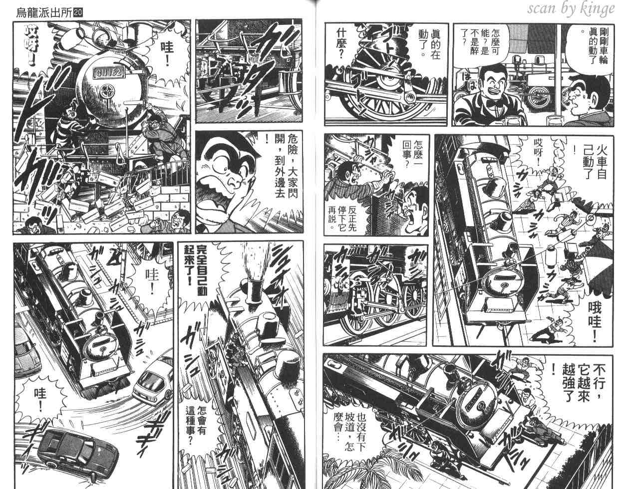 第 48 页