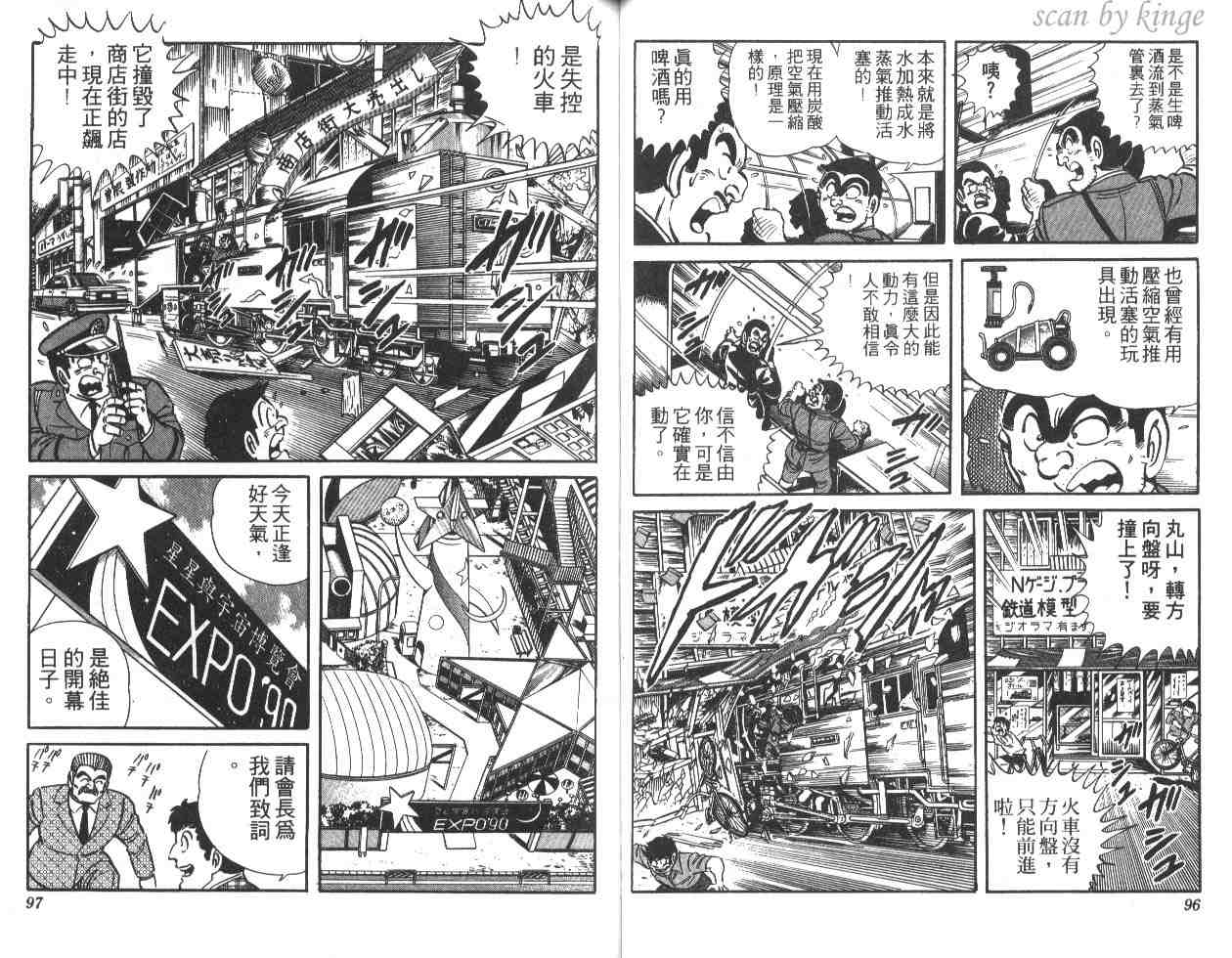 第 49 页