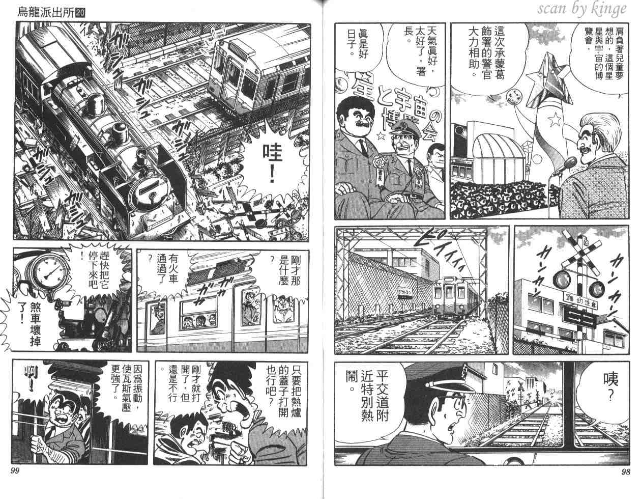 第 50 页