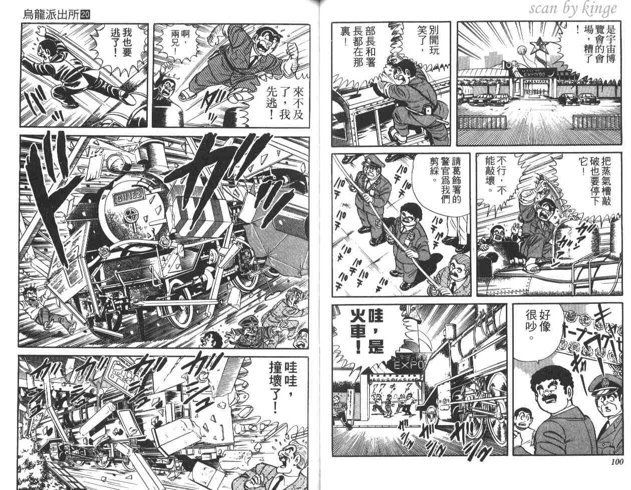 第 51 页