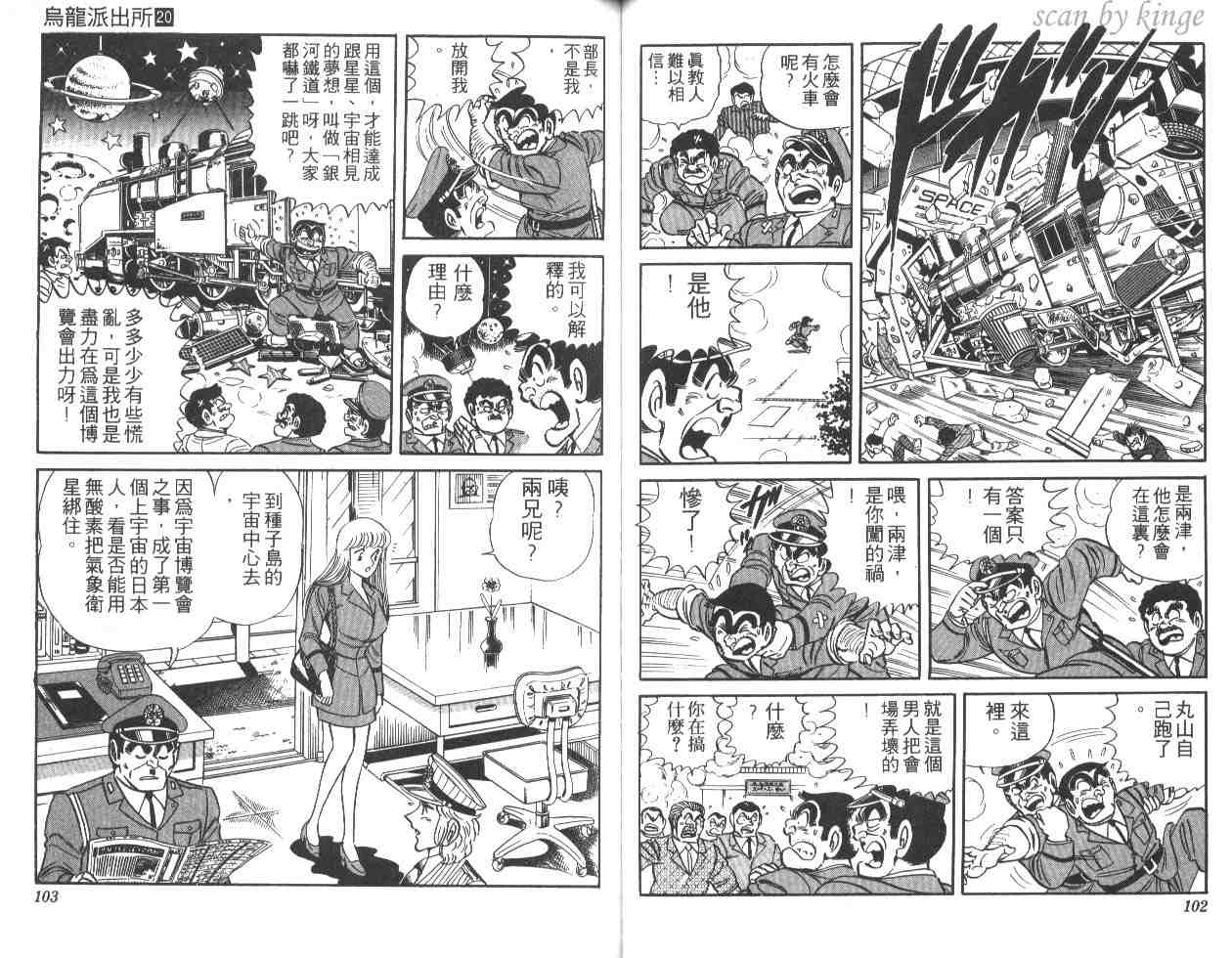 第 52 页