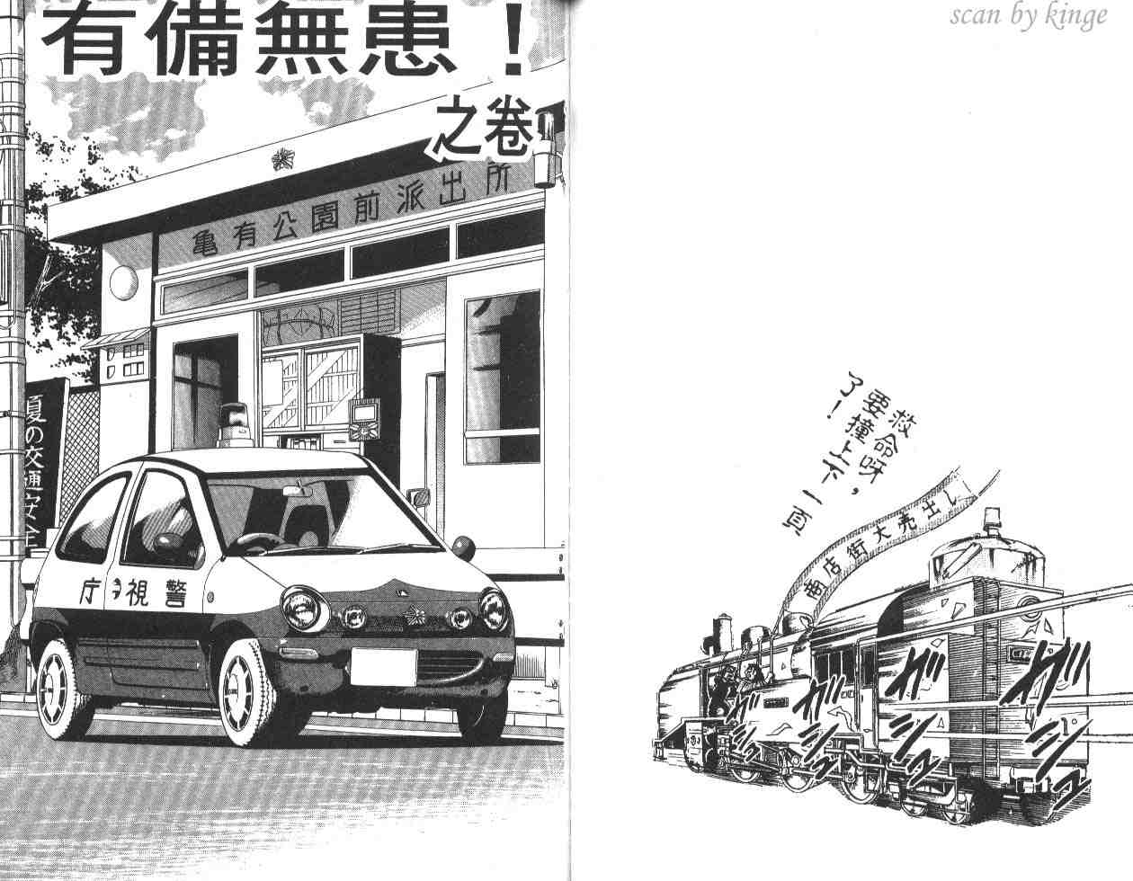 第 53 页