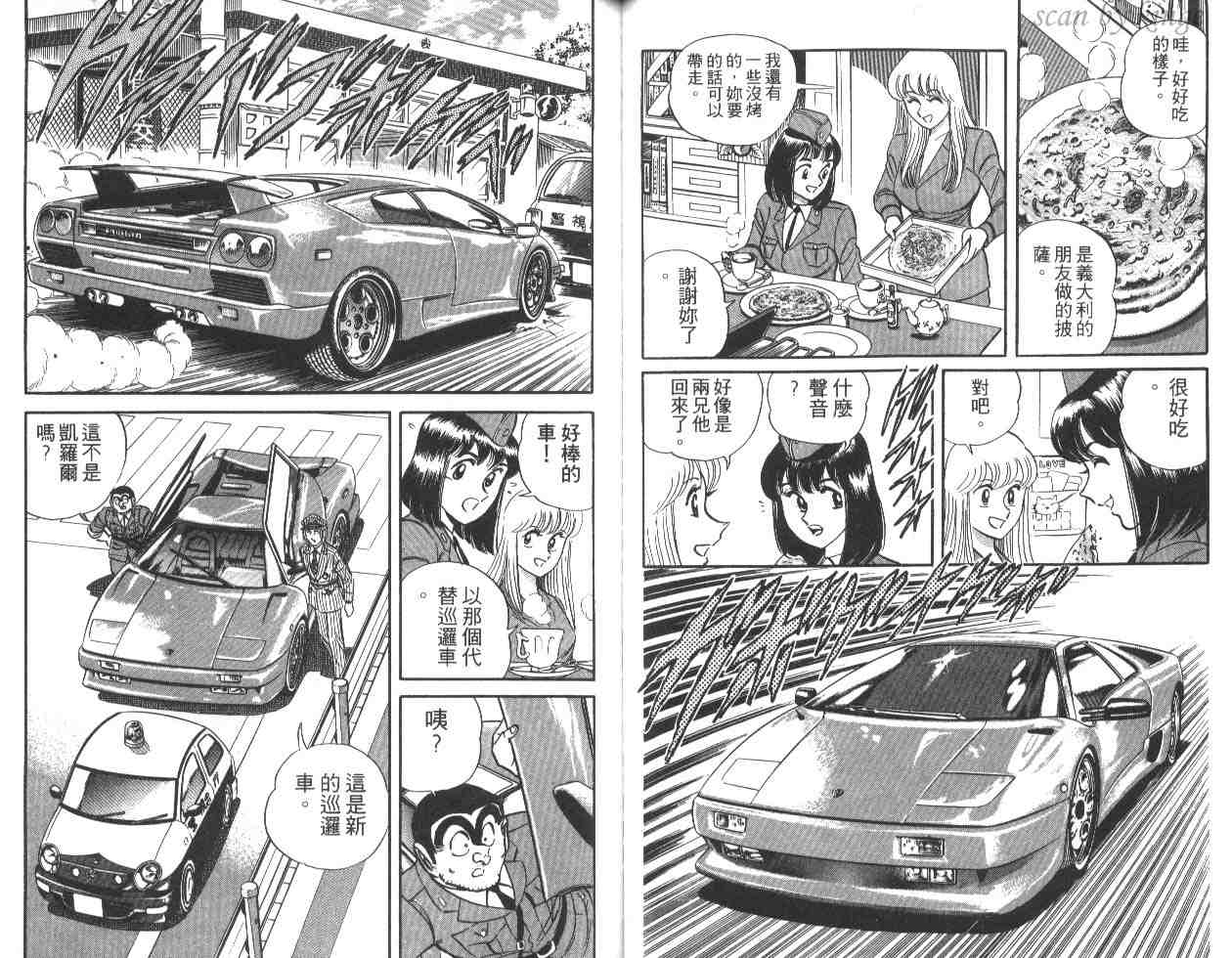 第 54 页