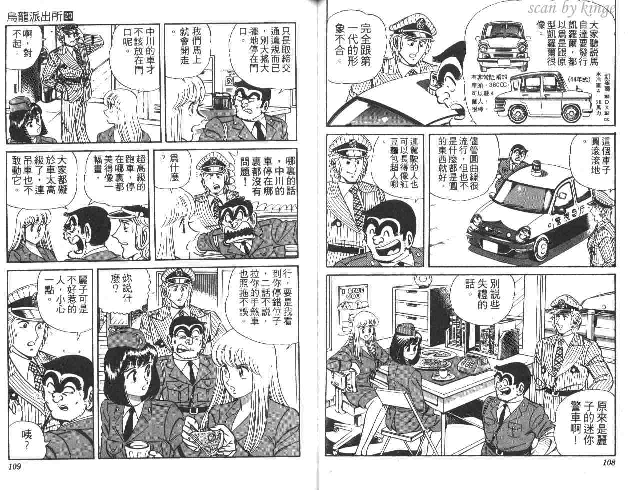 第 55 页