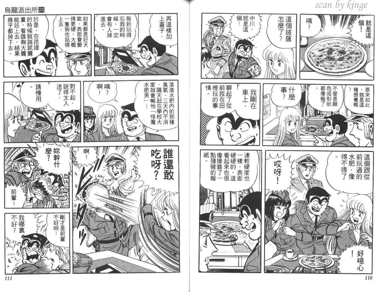 第 56 页