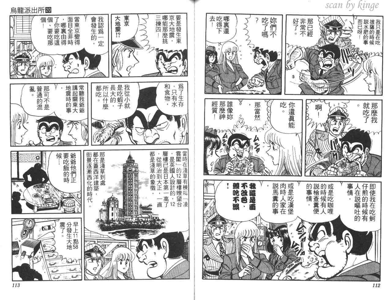 第 57 页