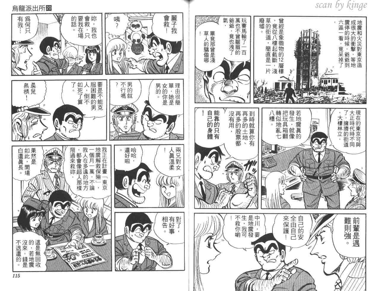 第 58 页