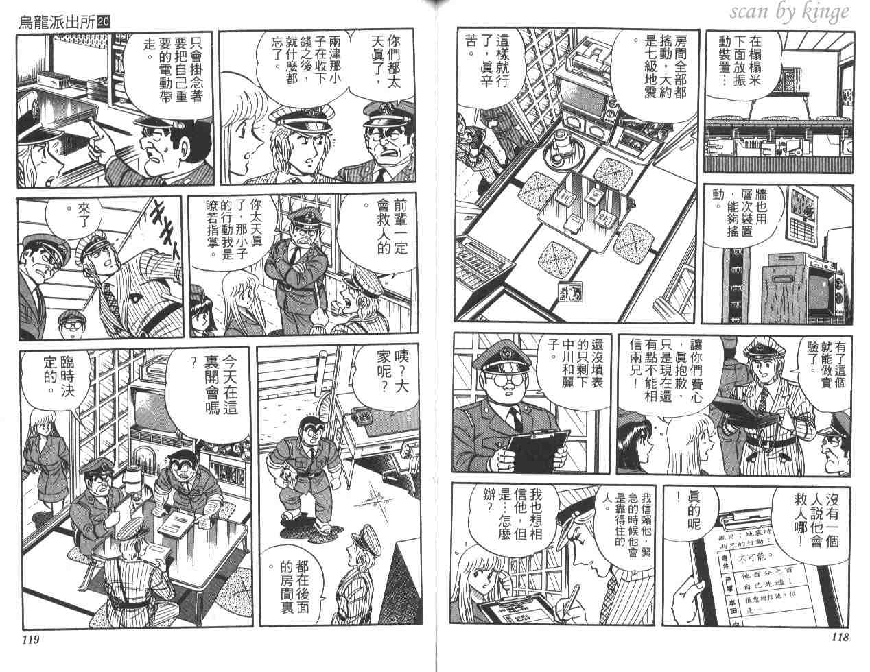 第 59 页