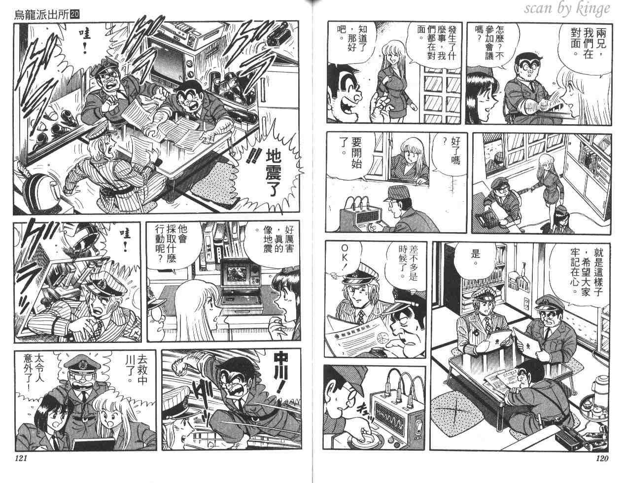 第 60 页