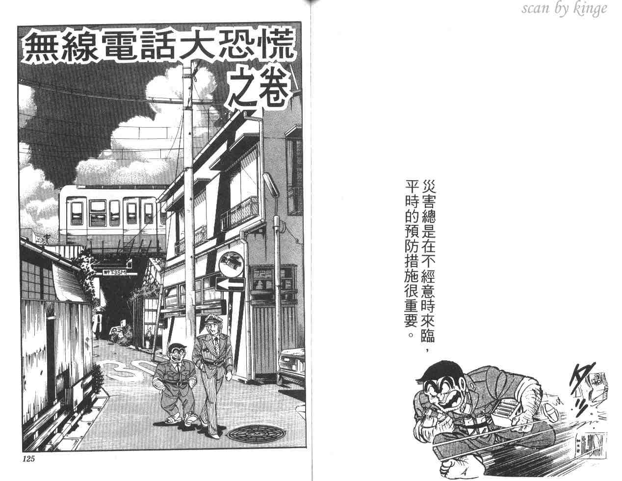 第 62 页