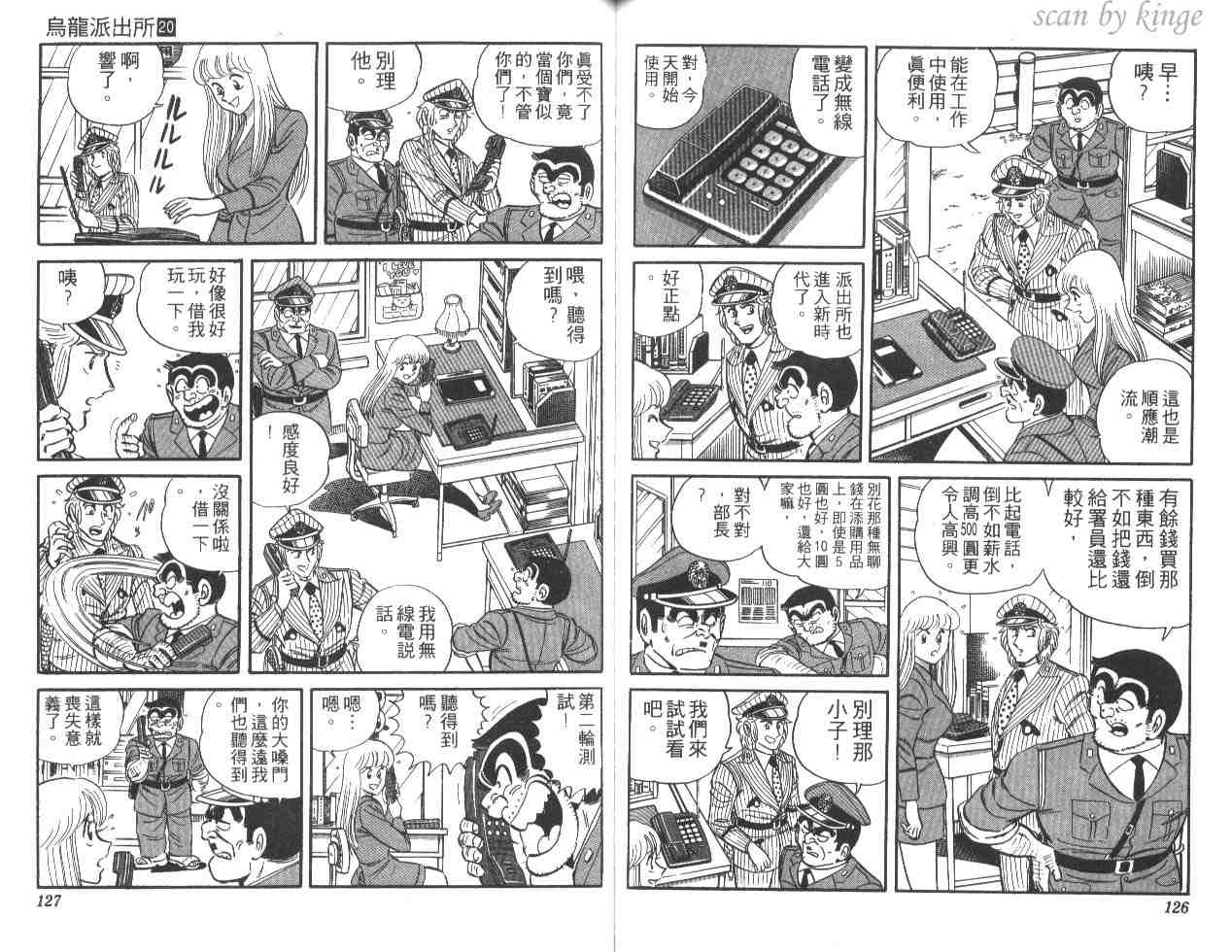 第 63 页