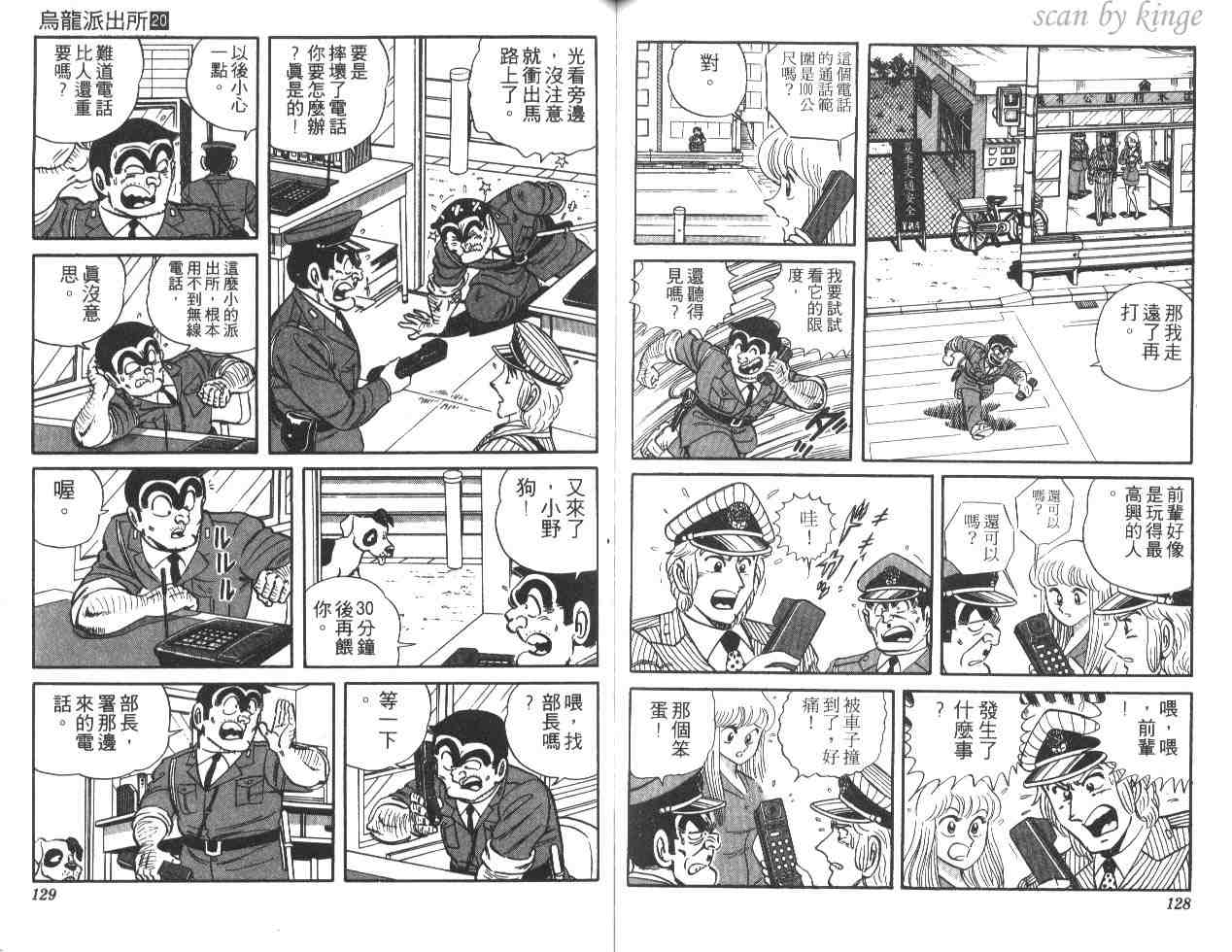 第 64 页