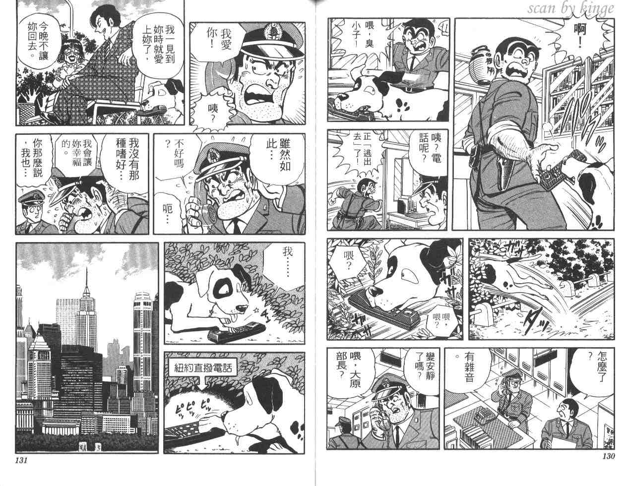 第 65 页