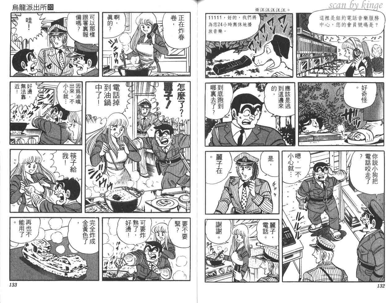 第 66 页