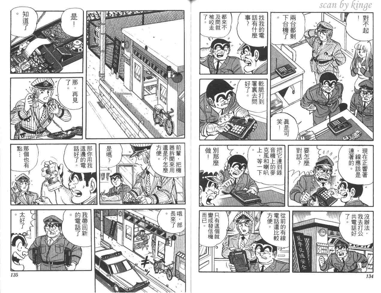 第 67 页