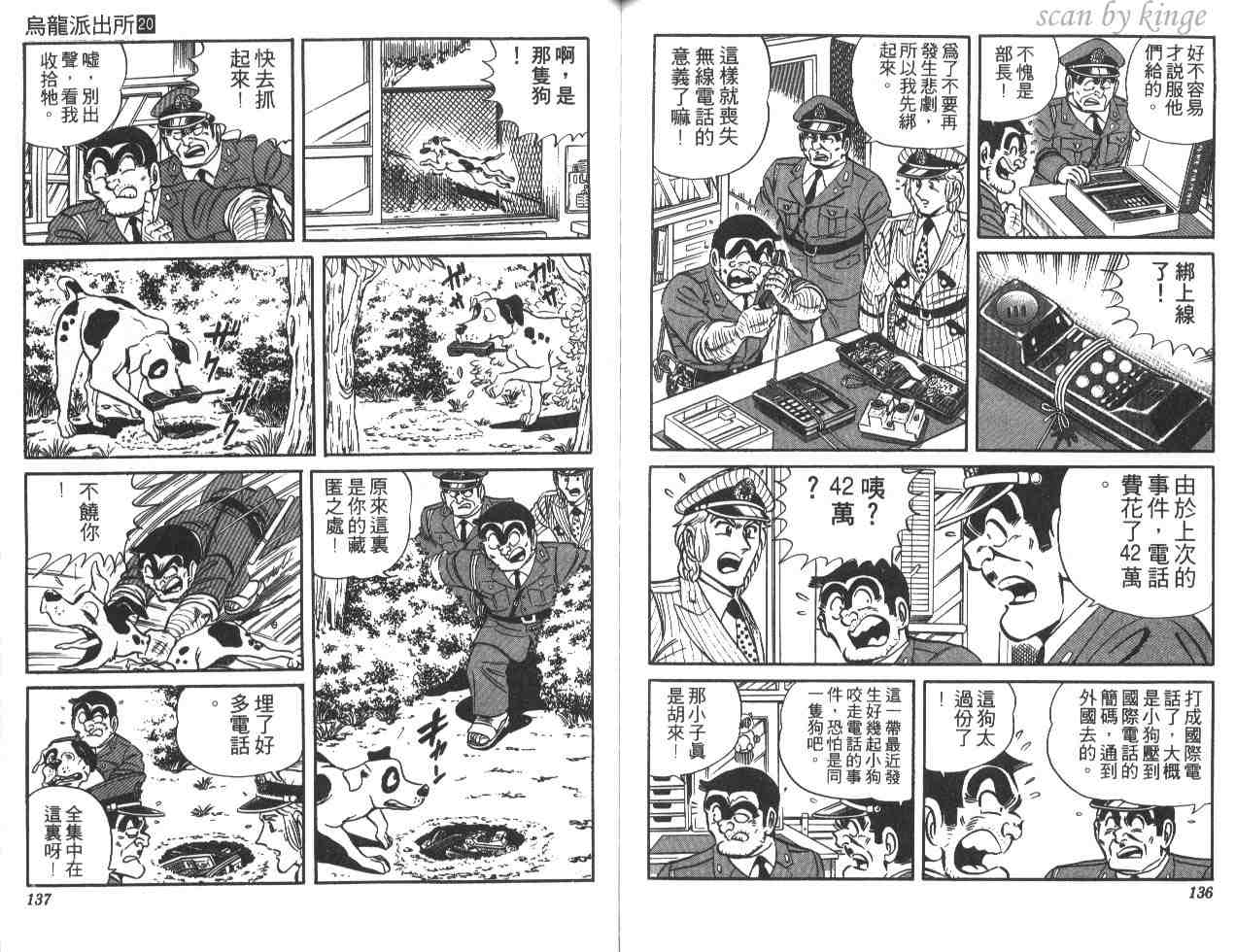 第 68 页
