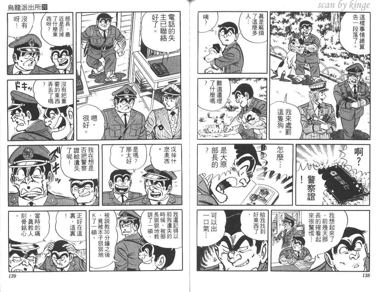 第 69 页