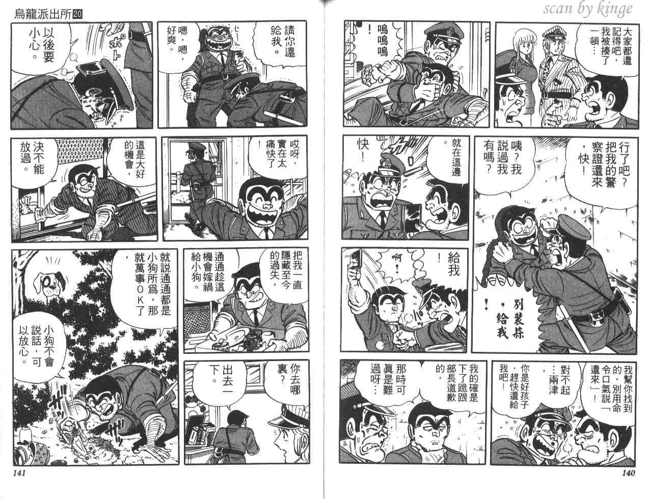 第 70 页