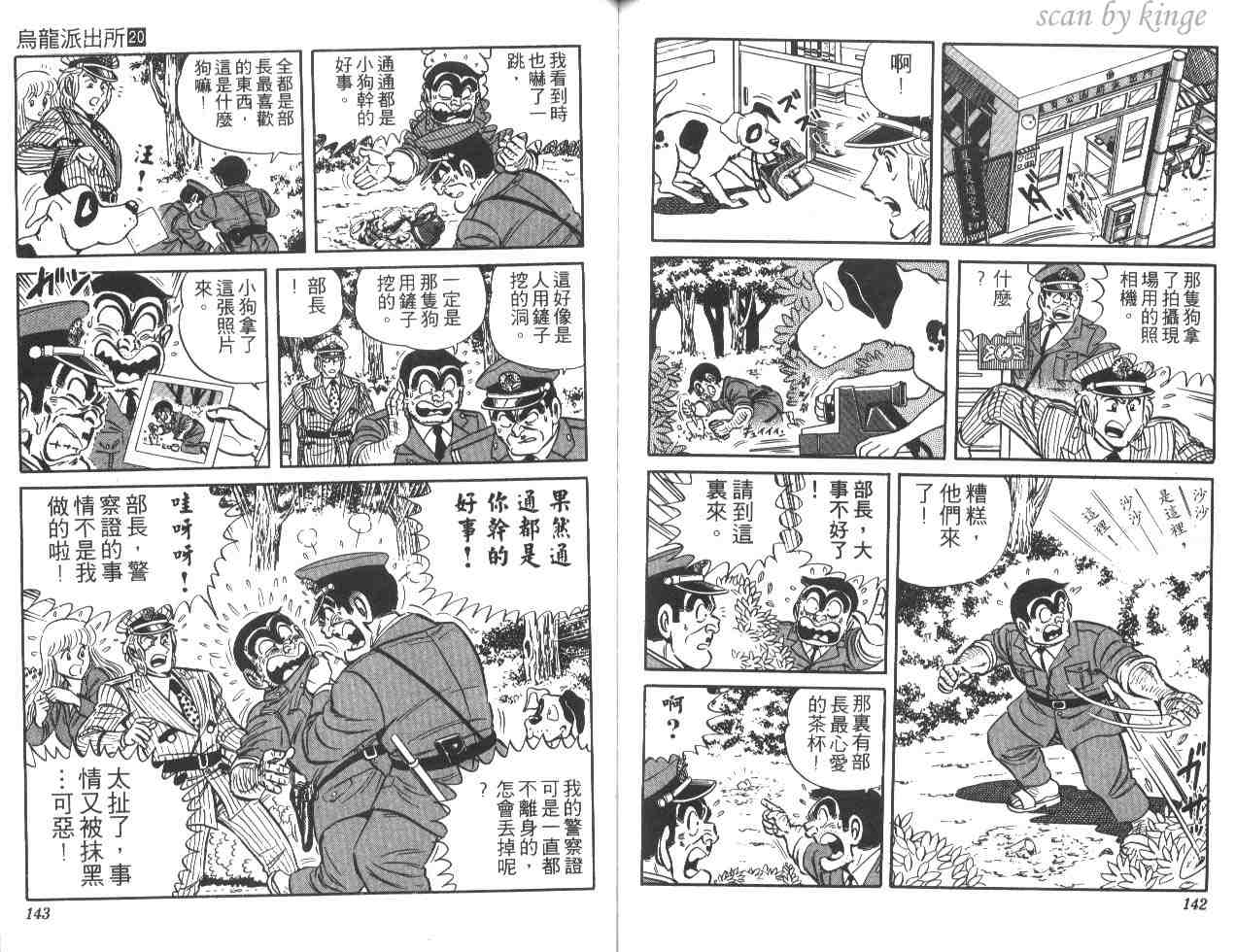 第 71 页