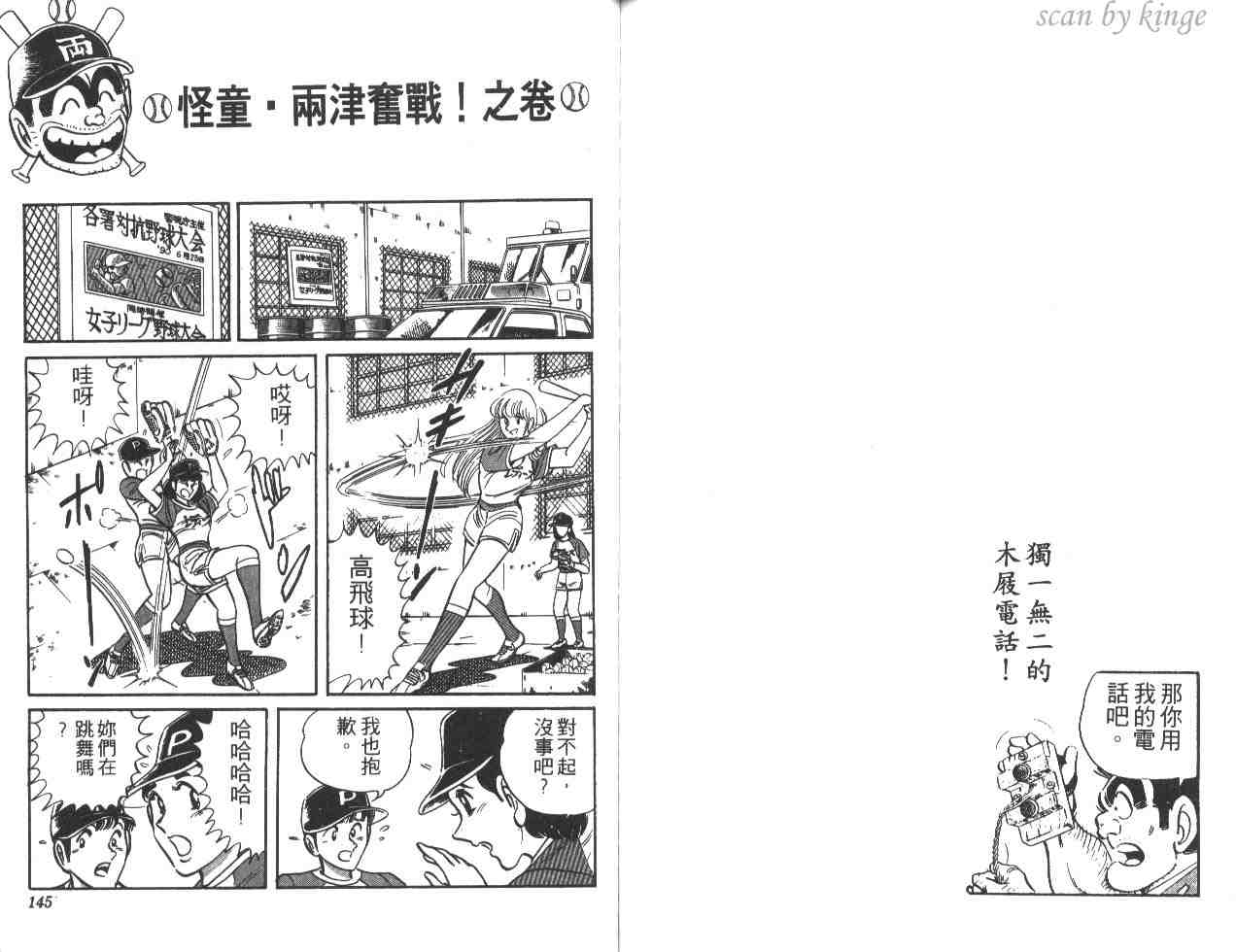 第 72 页