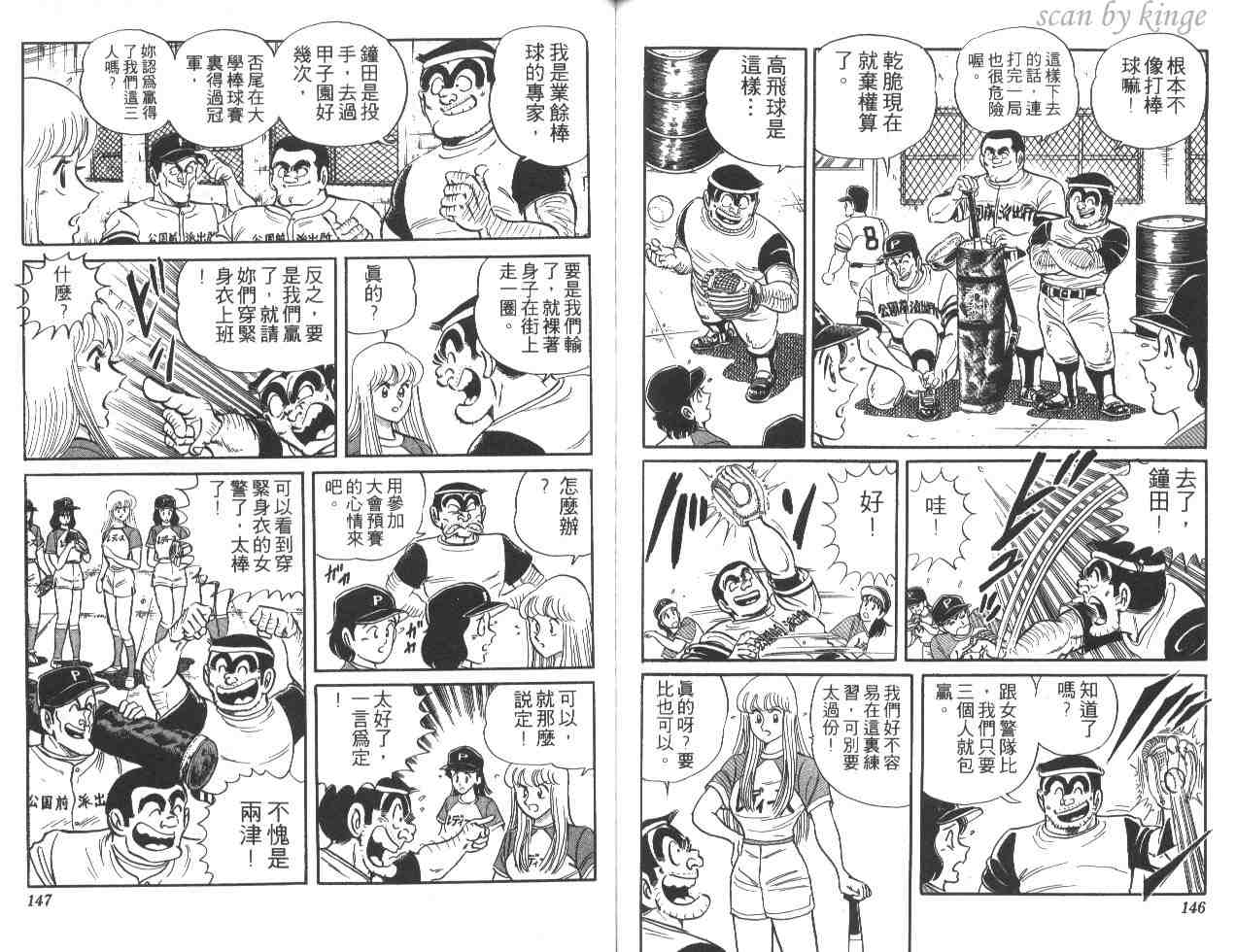 第 73 页
