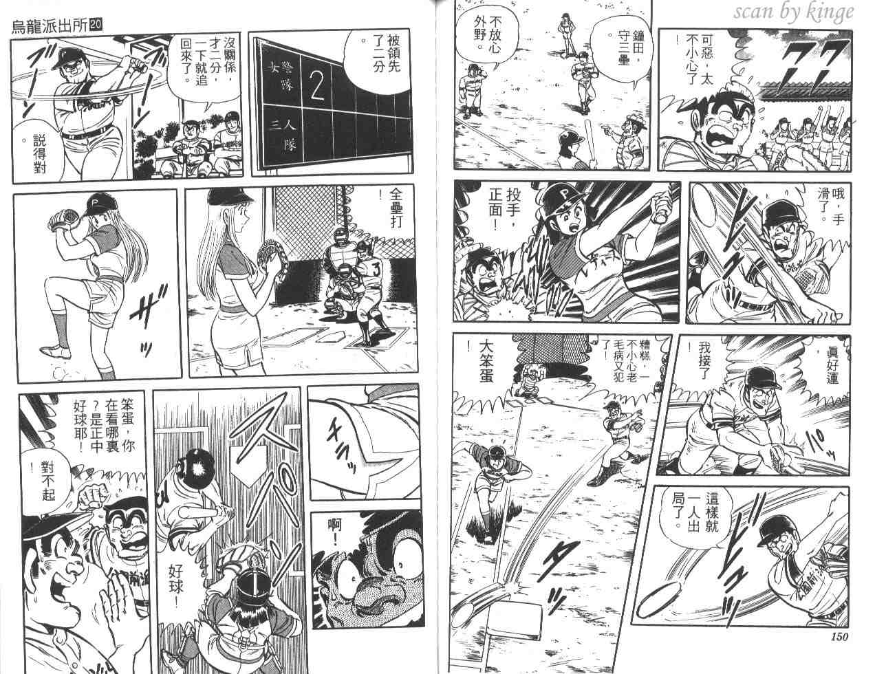 第 75 页