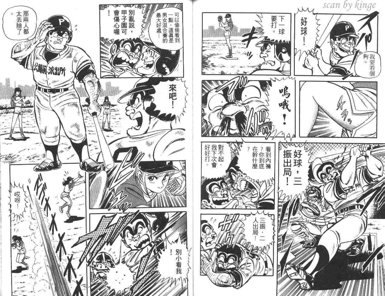 第 76 页