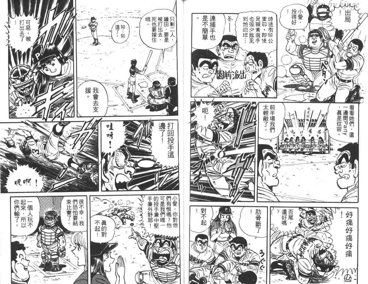 第 78 页