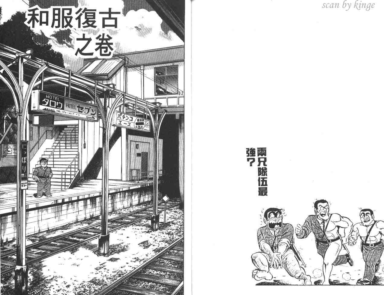第 82 页