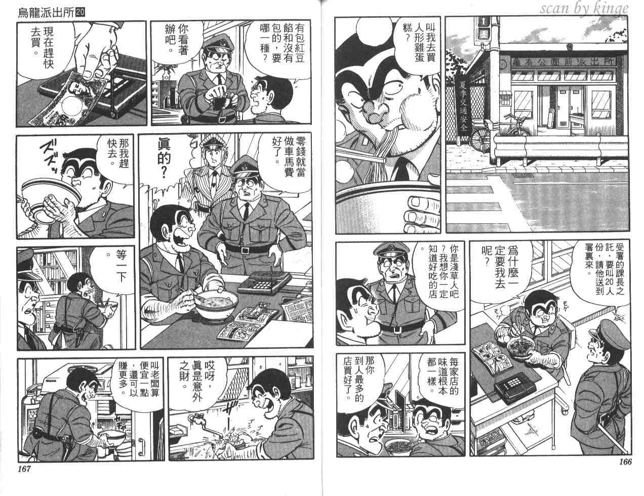 第 83 页