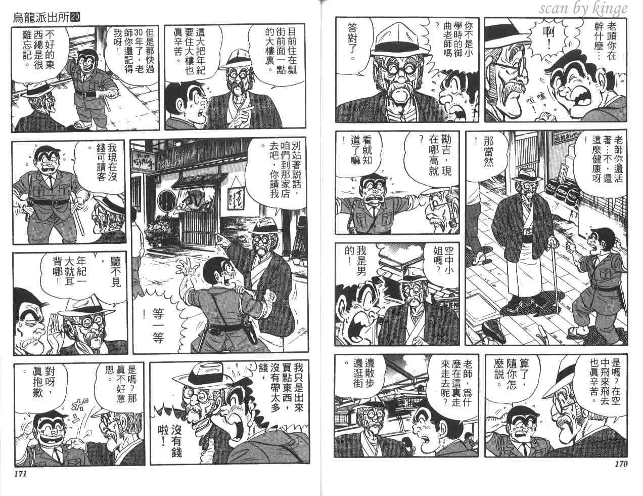 第 85 页
