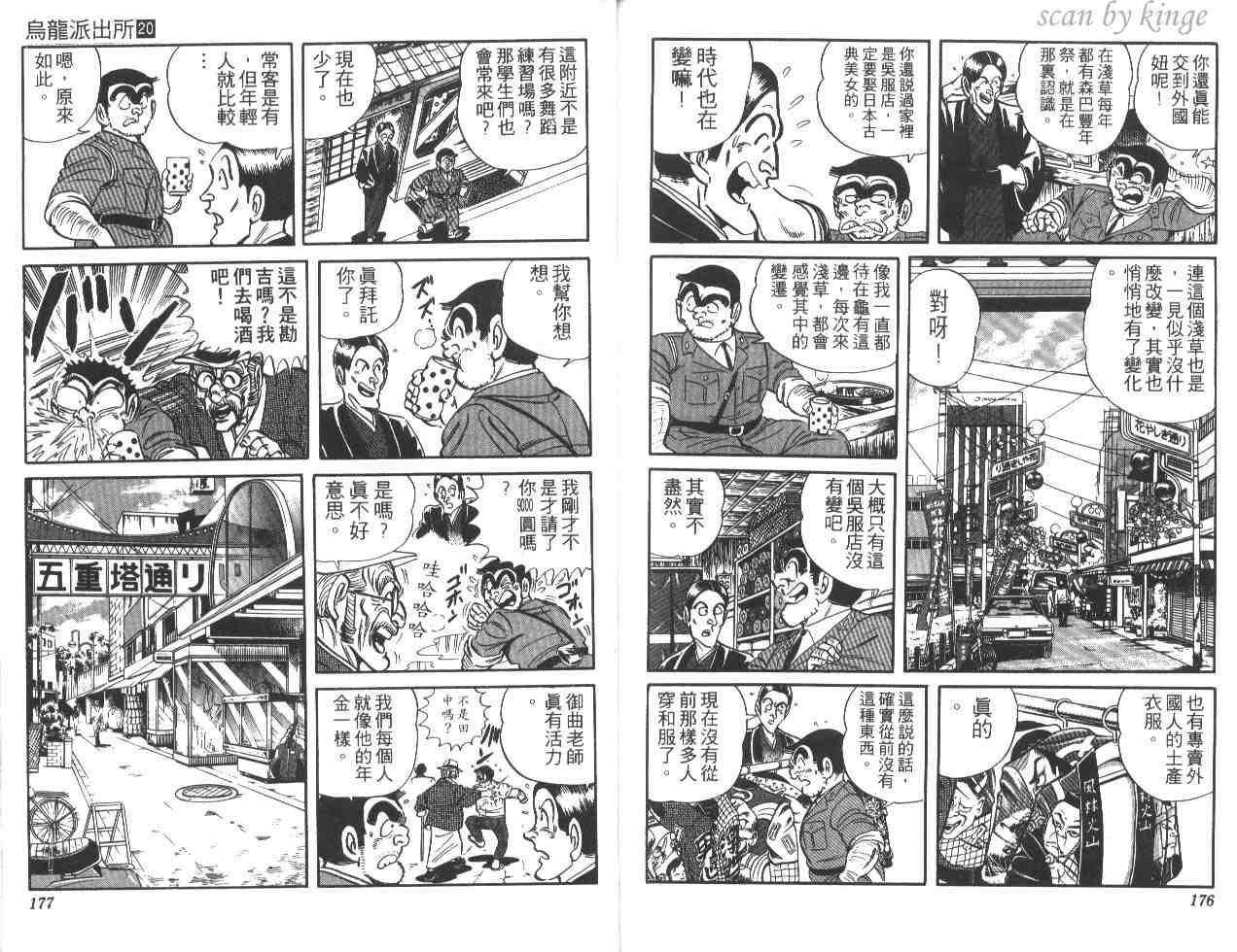 第 88 页
