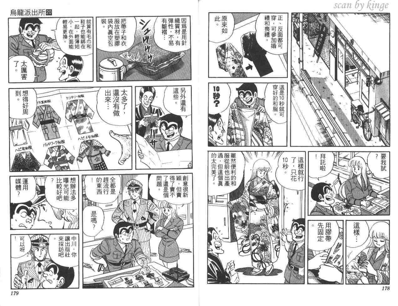 第 89 页
