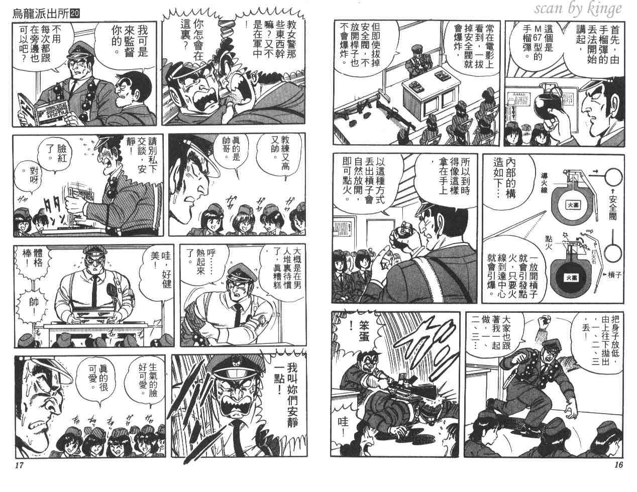 第 9 页