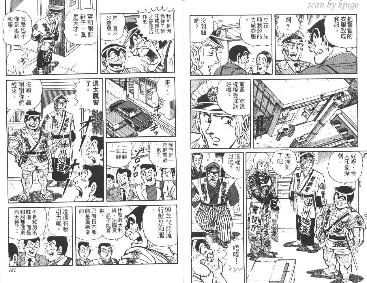 第 90 页