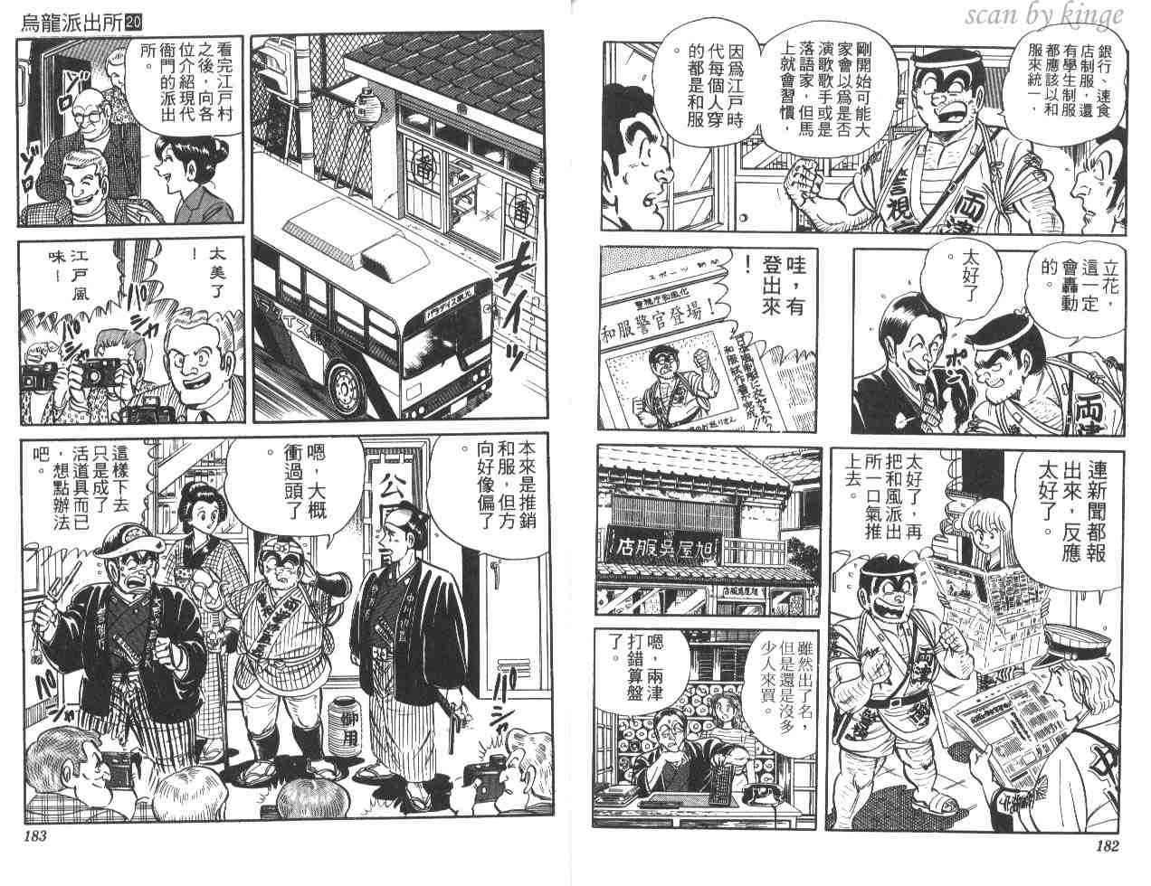 第 91 页