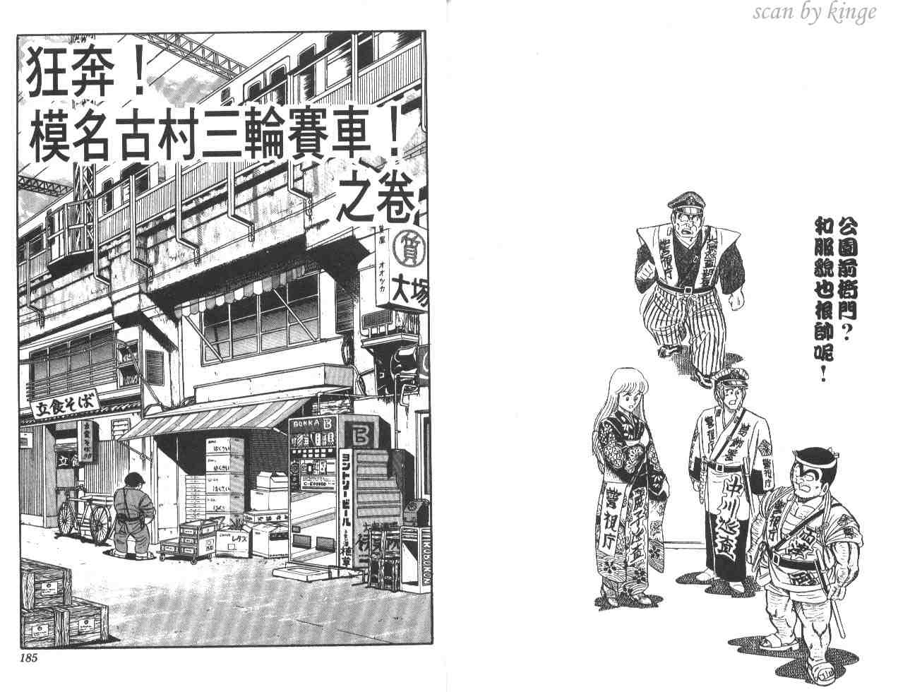 第 92 页