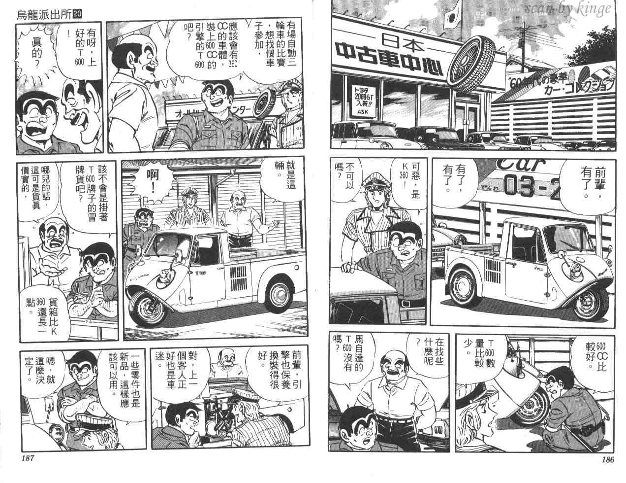 第 93 页