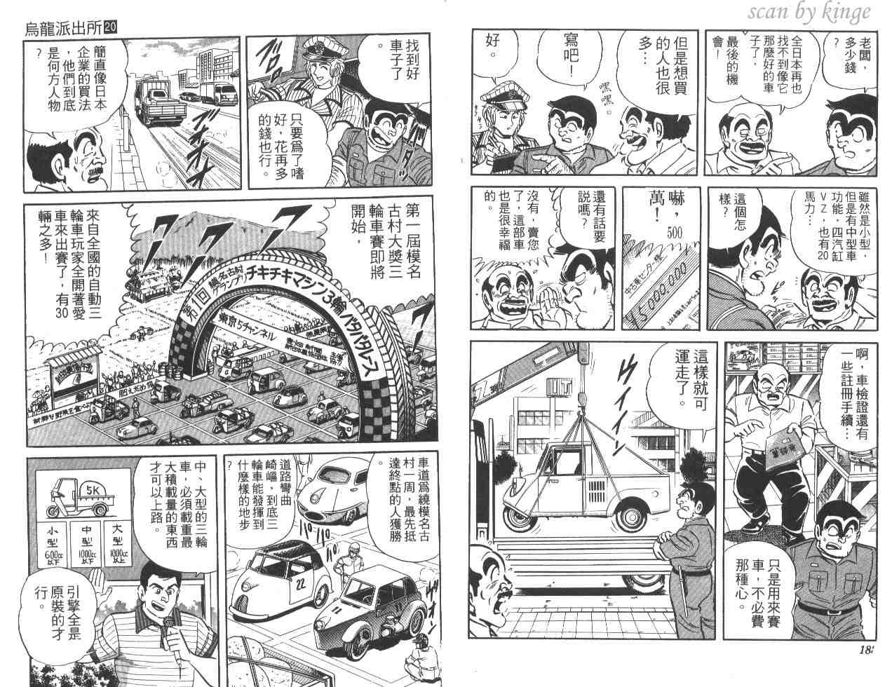第 94 页