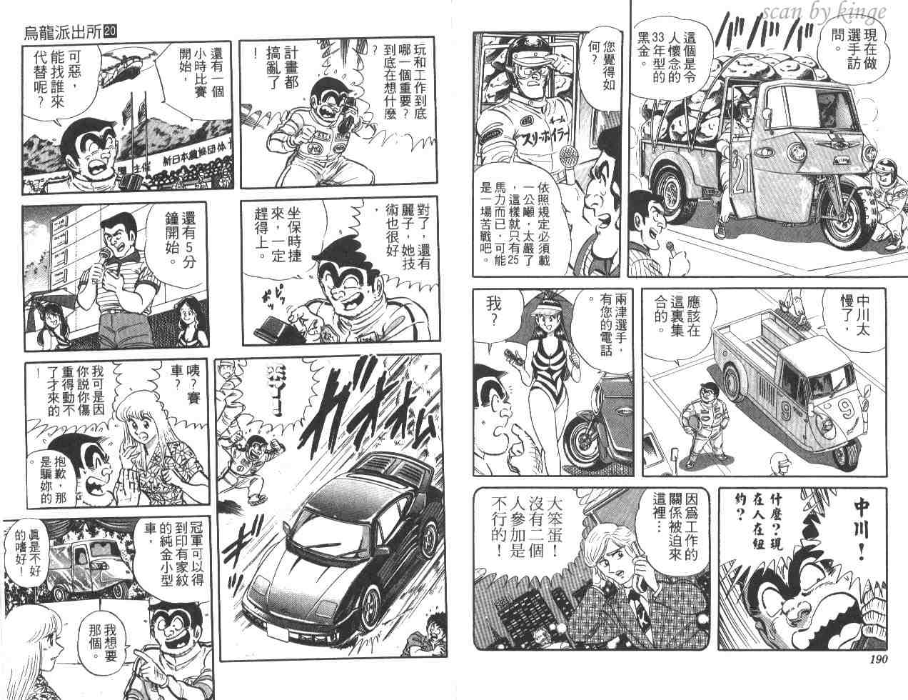 第 95 页