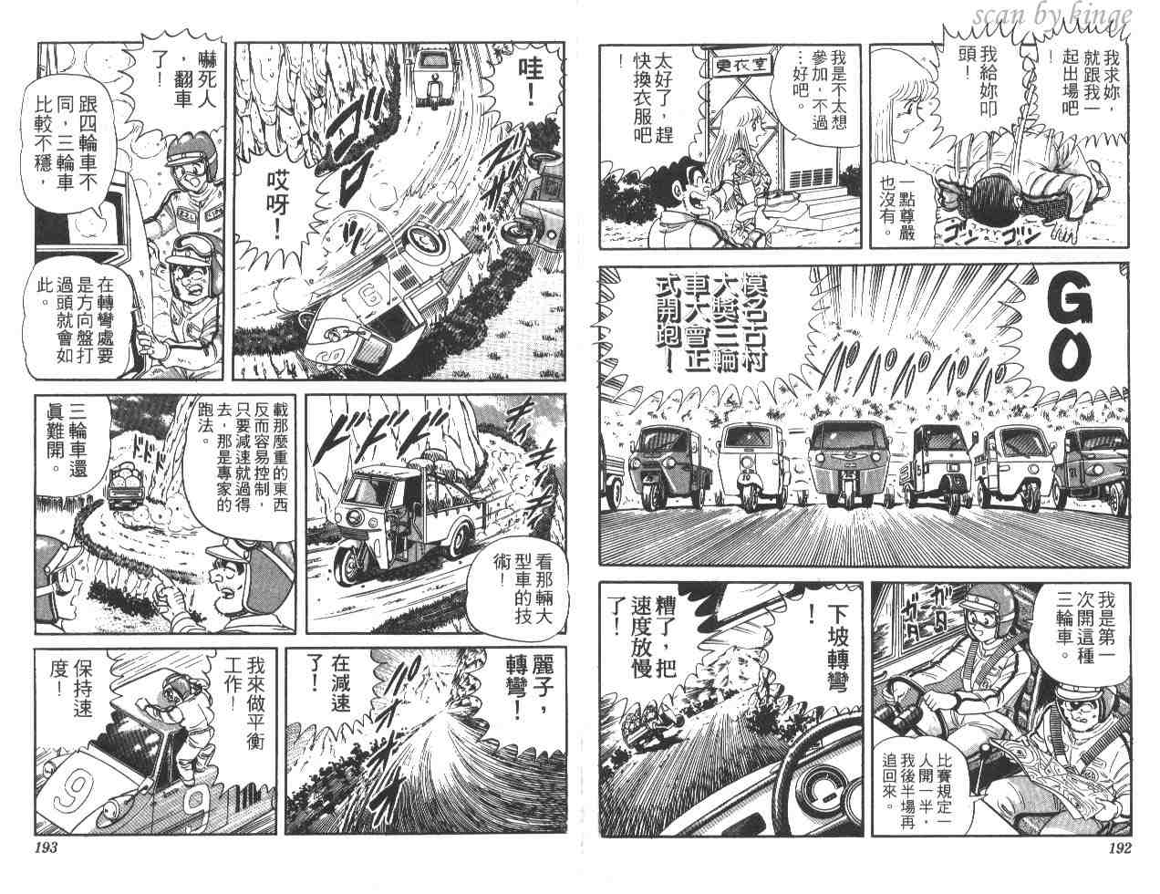 第 96 页