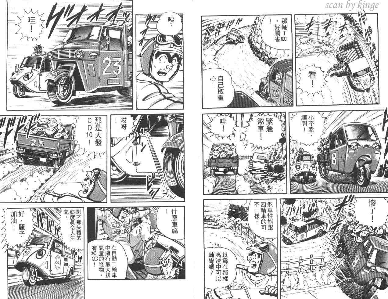第 97 页