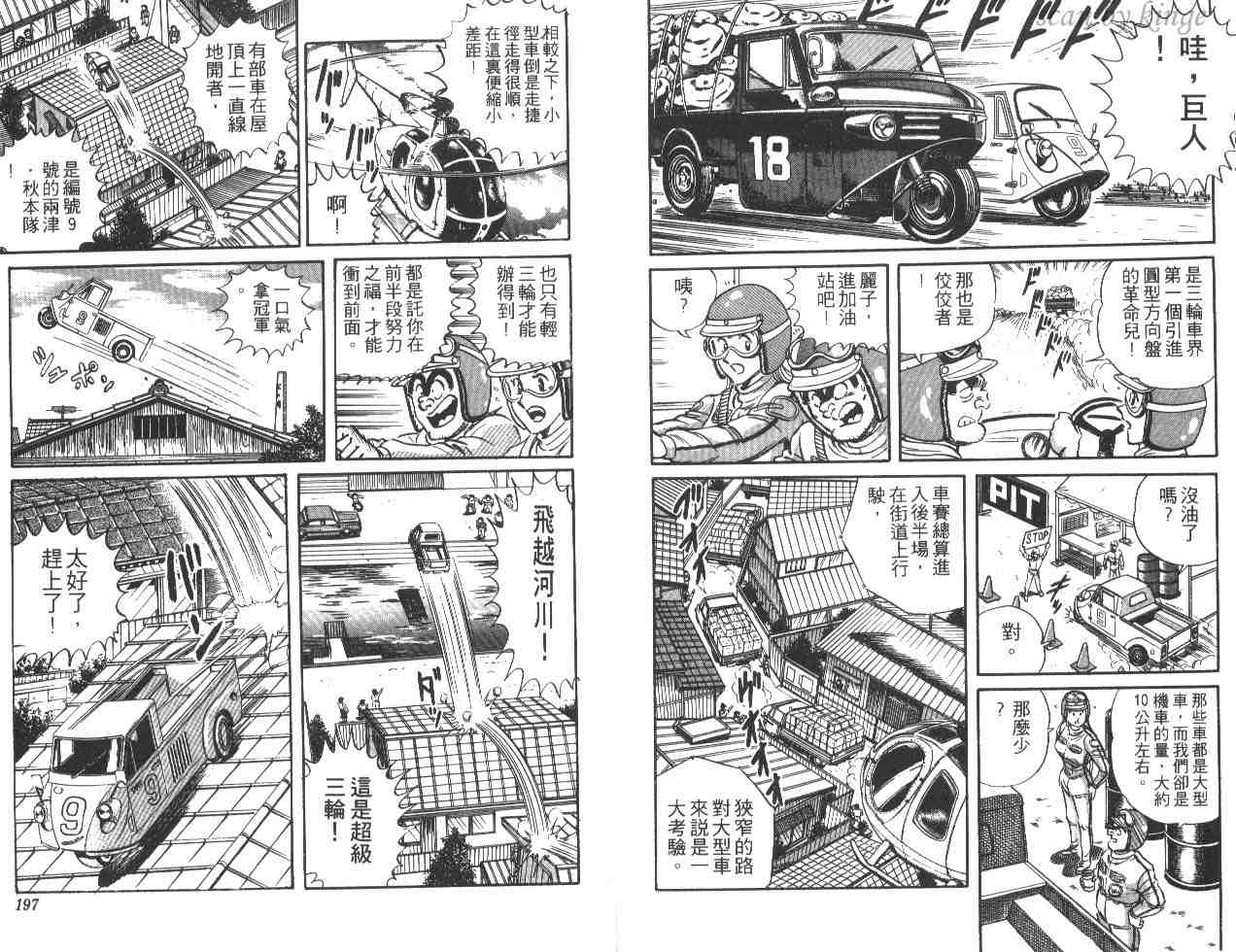 第 98 页