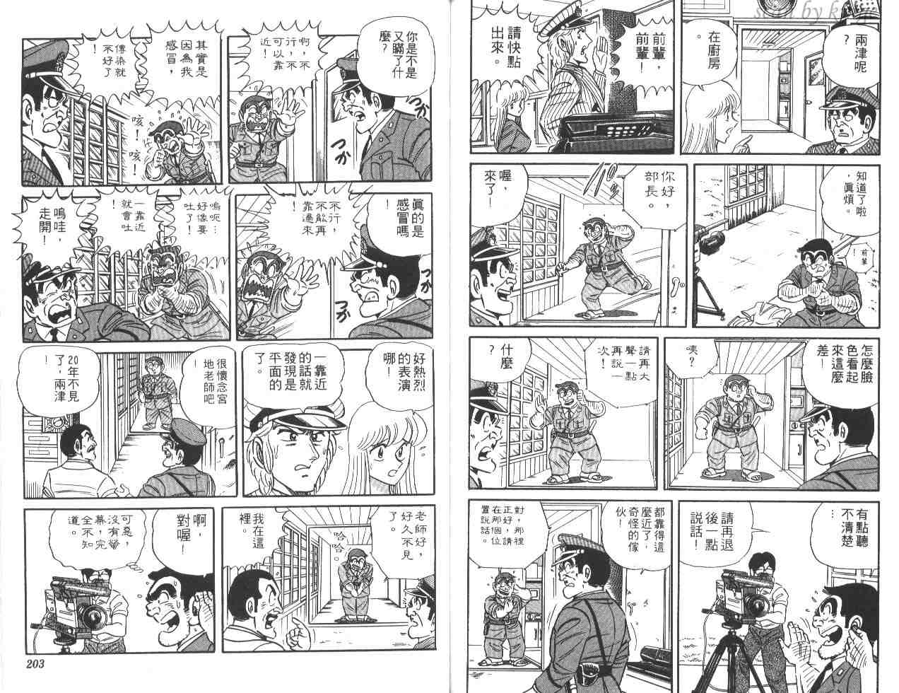 第 100 页