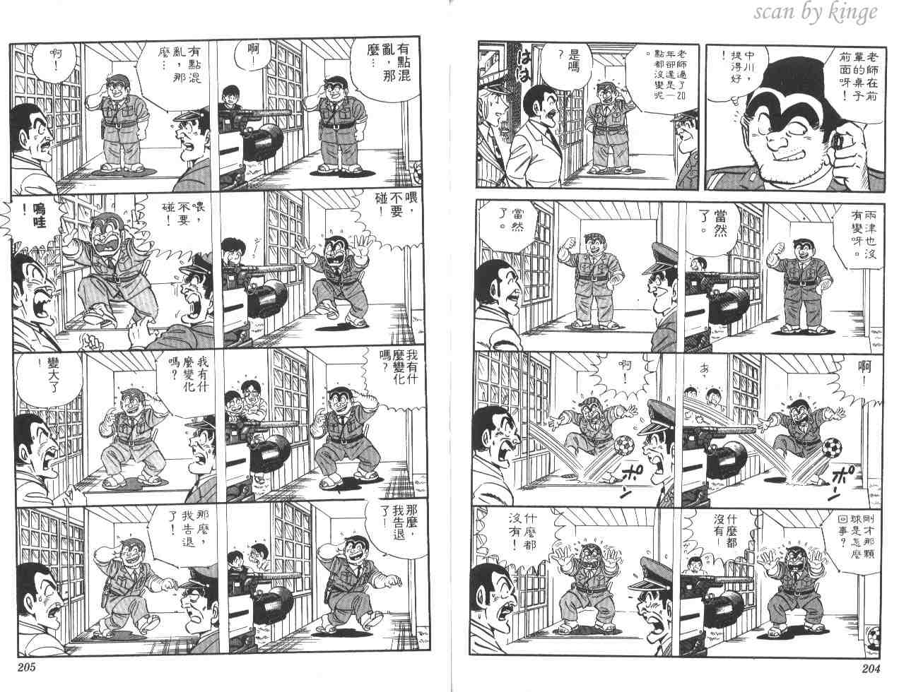 第 101 页