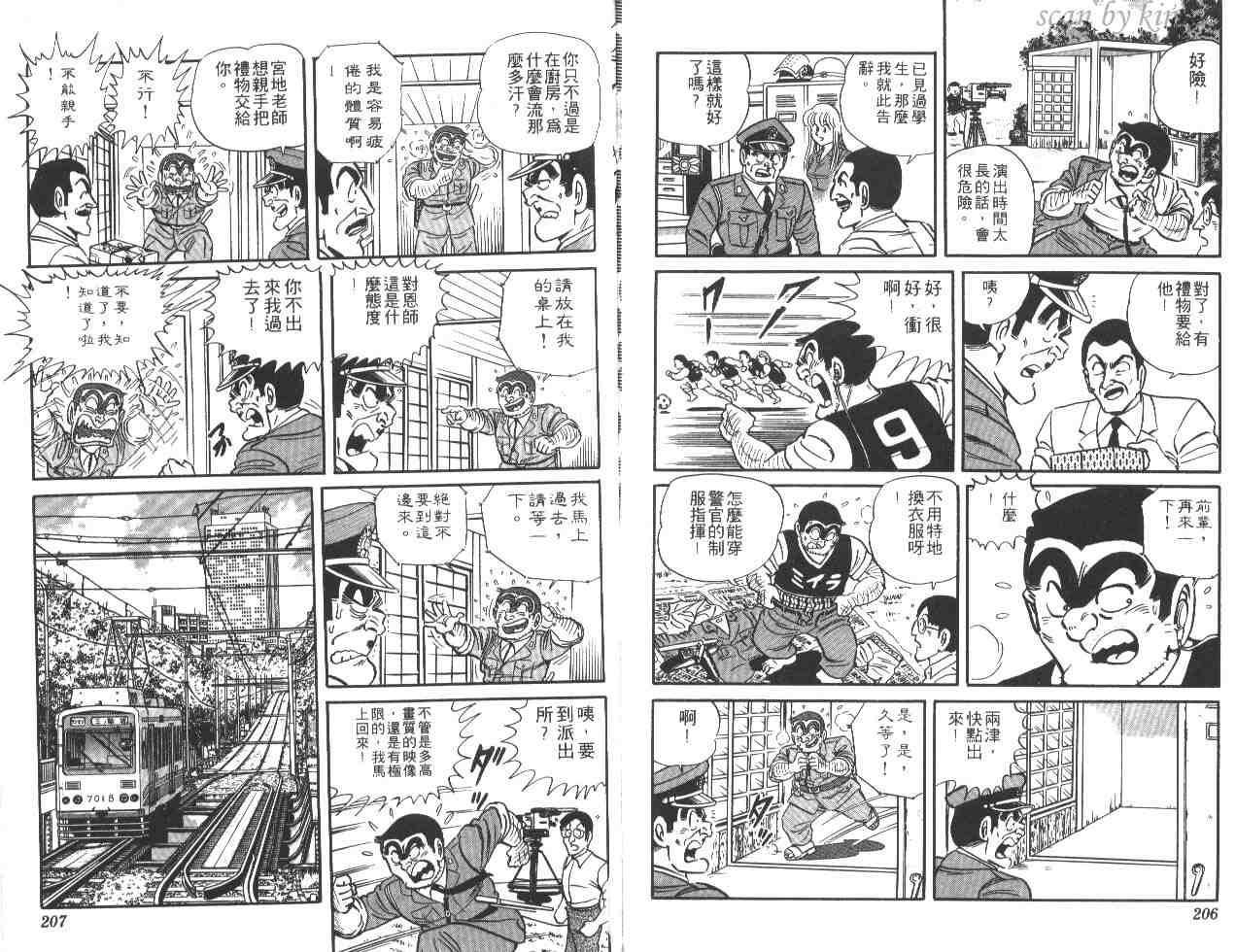 第 102 页