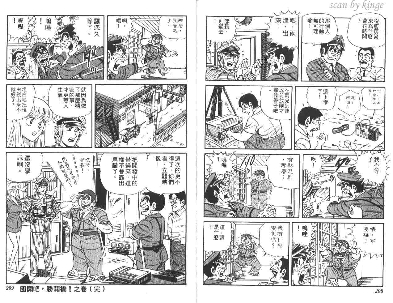 第 103 页