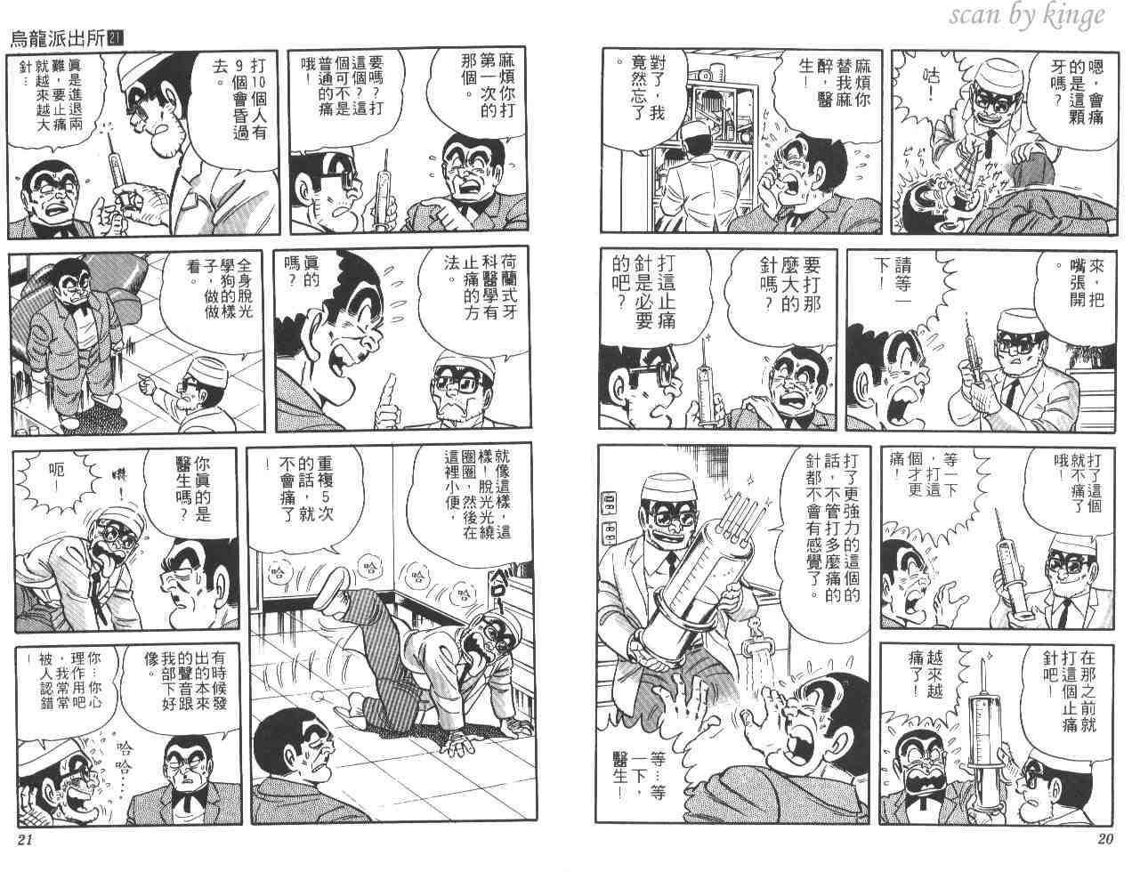 第 11 页