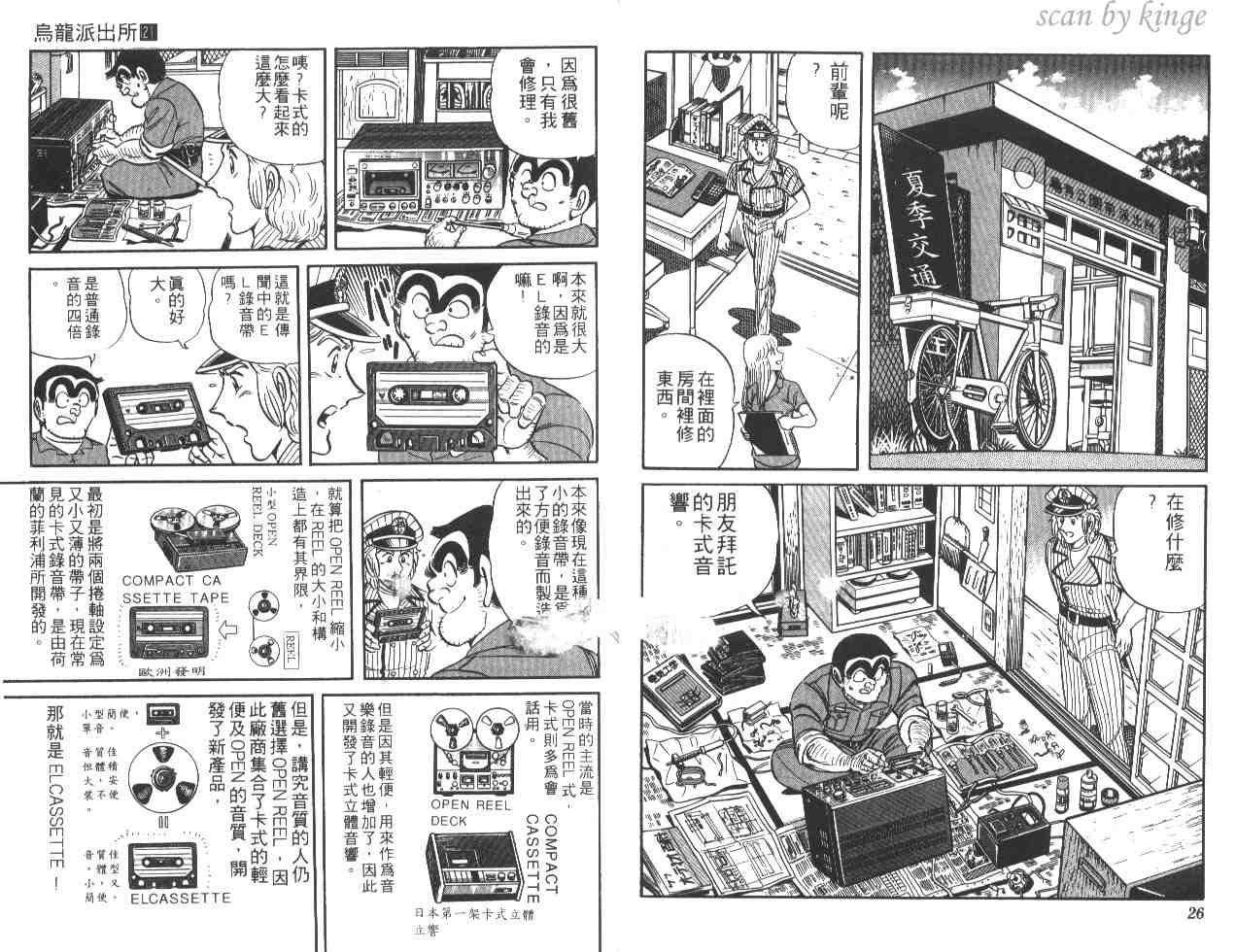 第 14 页